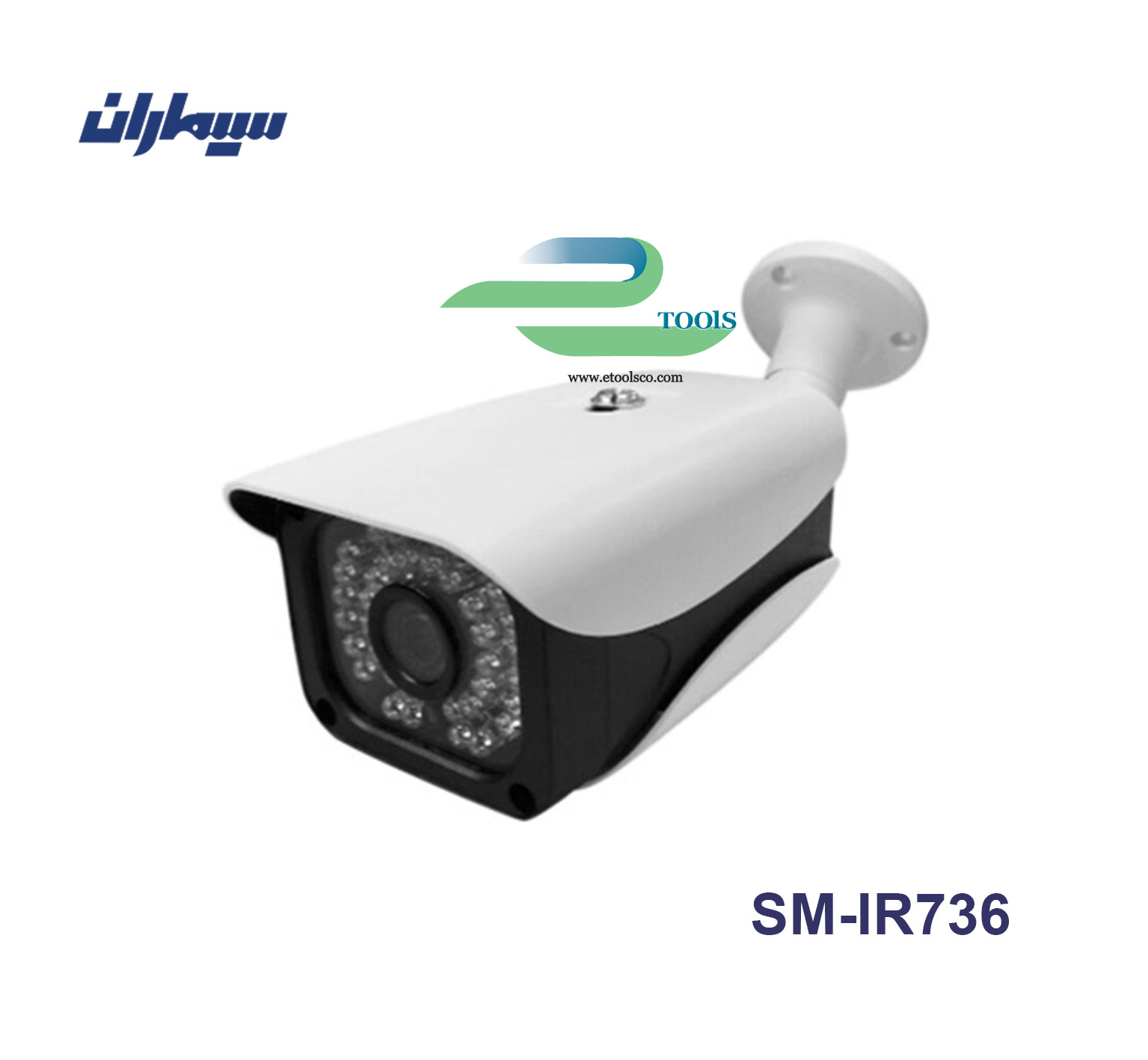 دوربین مداربسته سیماران SM IR736